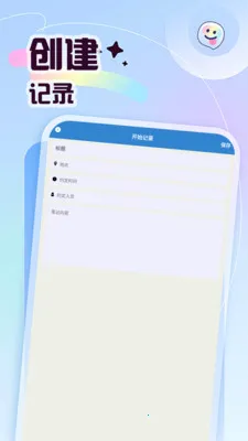 ץһֻ������2026�ٷ����°汾v5.1 �ֻ����ͼ