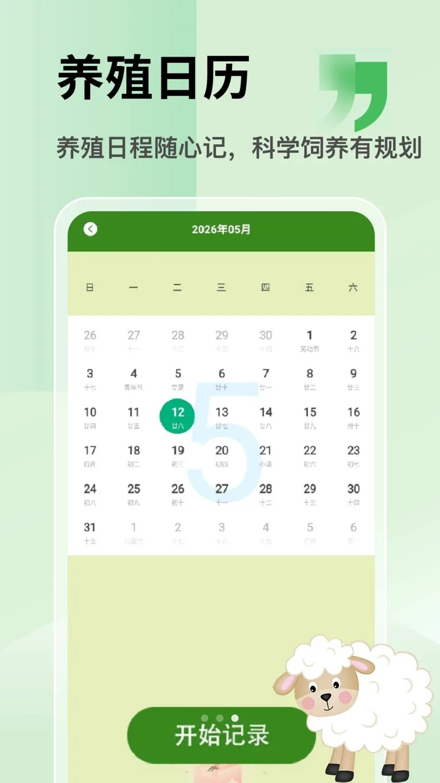 ץһֻ������2026�ٷ����°汾v5.1 �ֻ����ͼ