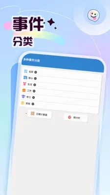 ץһֻ������2026�ٷ����°汾v5.1 �ֻ����ͼ