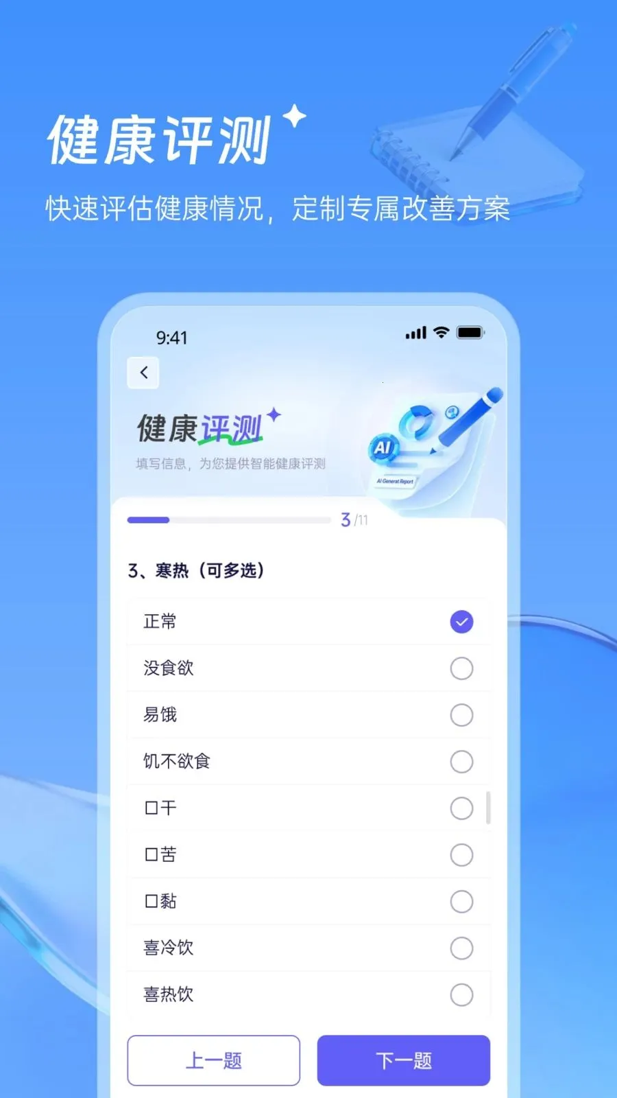 ������¥��ҽ��׿���ֻ���v1.0.0 ��Ѱ��ͼ