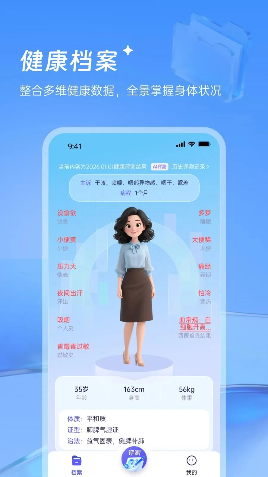 ������¥��ҽ��׿���ֻ���v1.0.0 ��Ѱ��ͼ