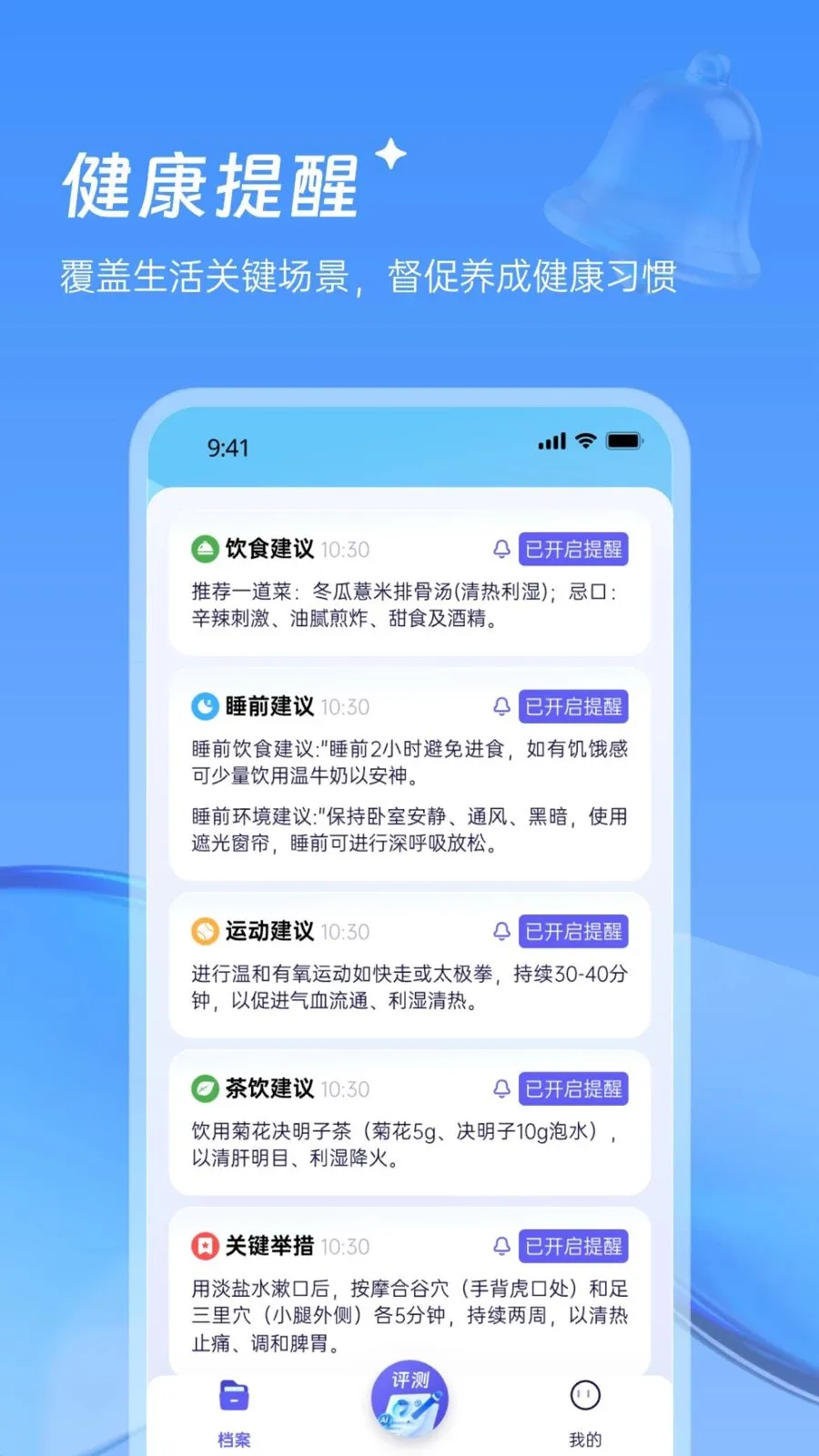 ������¥��ҽ��׿���ֻ���v1.0.0 ��Ѱ��ͼ