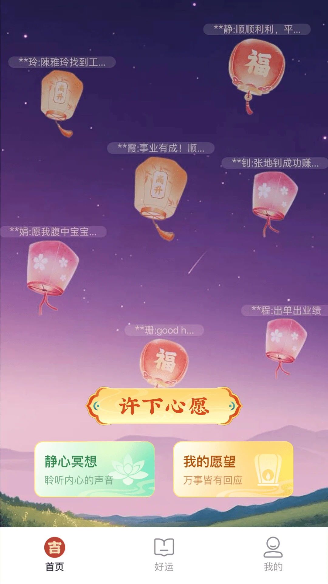 ����v1.0.1 �ֻ����ͼ