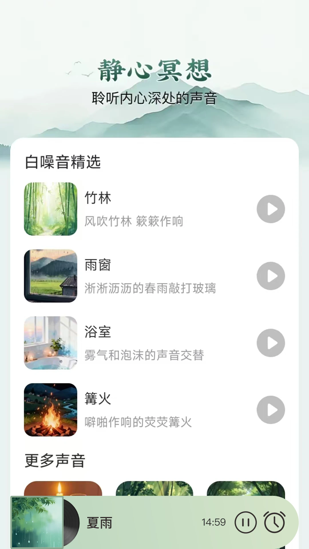 ����v1.0.1 �ֻ����ͼ