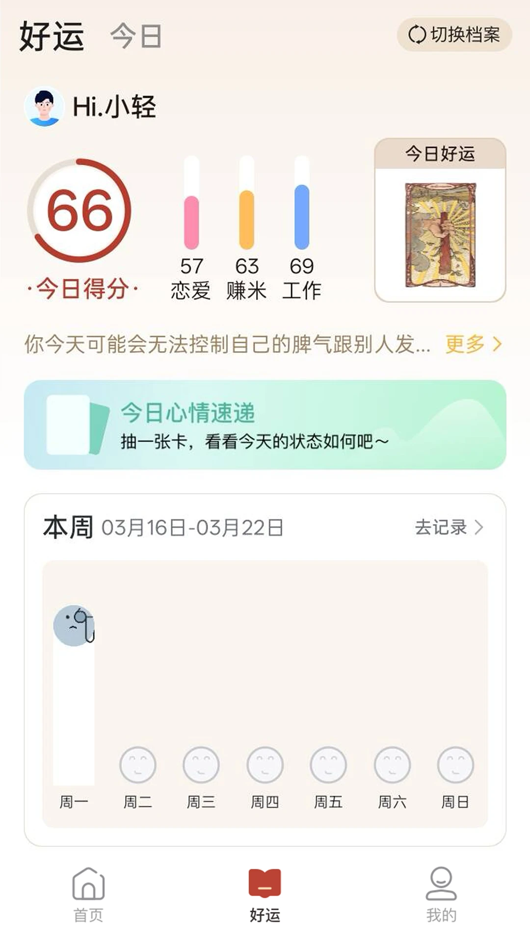 ����v1.0.1 �ֻ����ͼ