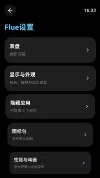 flue������2026�ٷ����°汾v1.2 ��׿���ͼ