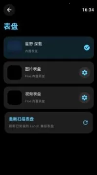 flue������2026�ٷ����°汾v1.2 ��׿���ͼ
