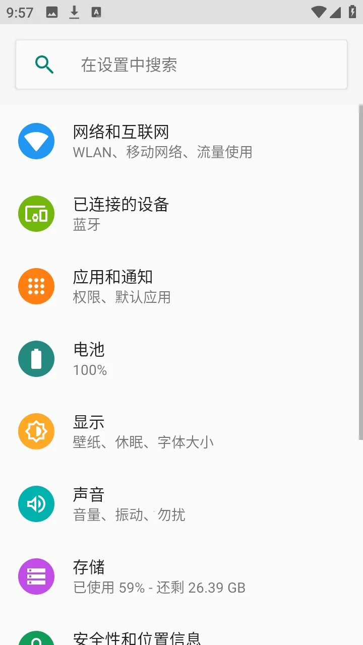 flue启动器2026官方最新版本 flue启动器2026官方最新版本