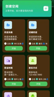 �Ŵ����ϸ�ڱ������ֻ���v2.0.2 �ֻ����ͼ