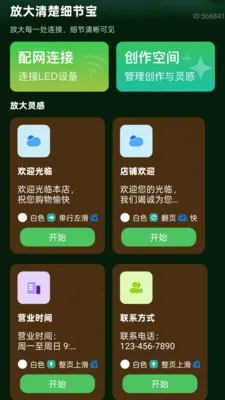 �Ŵ����ϸ�ڱ������ֻ���v2.0.2 �ֻ����ͼ