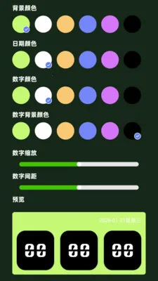 �Ŵ����ϸ�ڱ������ֻ���v2.0.2 �ֻ����ͼ