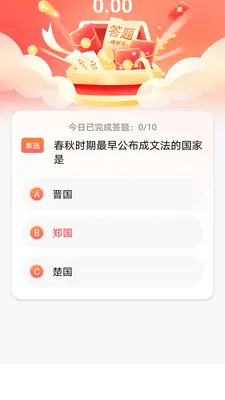 �����ش�2026�ٷ����°汾v1.0.0 �ֻ����ͼ