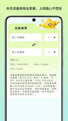 ������������v1.3 �ֻ����ͼ