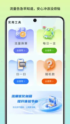 ������������v1.3 �ֻ����ͼ