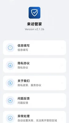 ���ùܼ�v2.1.28 ��Ѱ��ͼ