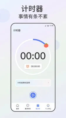 �Զ������xClick����v2.4.562 �ֻ����ͼ