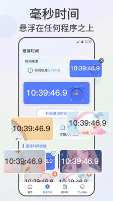 �Զ������xClick����v2.4.562 �ֻ����ͼ