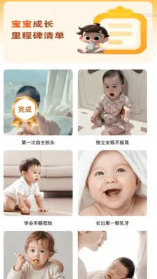 ����Զ��Ŵ�v2.0.2 �ֻ����ͼ