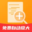 ����Զ��Ŵ�v2.0.2 �ֻ���