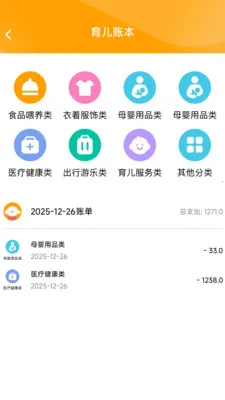 ����Զ��Ŵ�v2.0.2 �ֻ����ͼ