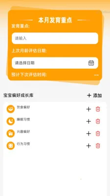 ����Զ��Ŵ�v2.0.2 �ֻ����ͼ