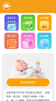 ����Զ��Ŵ�v2.0.2 �ֻ����ͼ