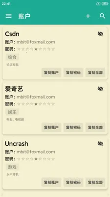 ��׳���뱾��׿���ֻ���v6.1.260607 ��Ѱ��ͼ