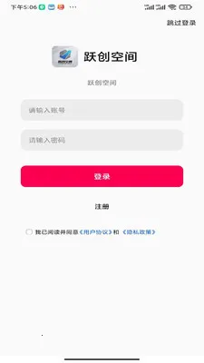 Ծ���ռ�v1.0.0 ��׿���ͼ