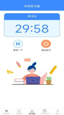 �������v2.7.2.2 ��׿���ͼ