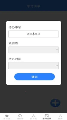 �������v2.7.2.2 ��׿���ͼ