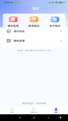 ���ܵ�����ͼv1.0.0 �ֻ����ͼ