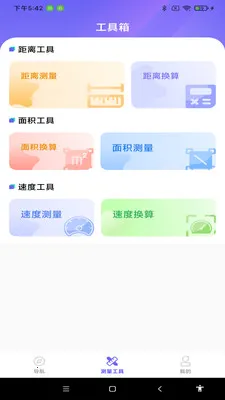���ܵ�����ͼv1.0.0 �ֻ����ͼ