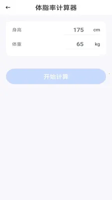 �����ֻ�������v1.0.1 �ֻ����ͼ