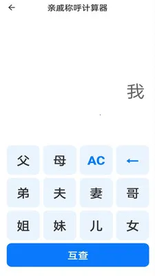 �����ֻ�������v1.0.1 �ֻ����ͼ