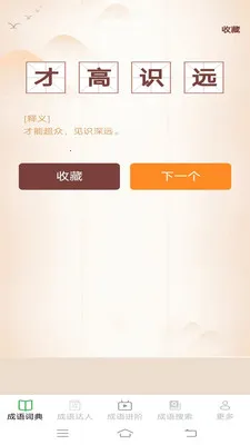 Ȥζ������v2.6.7.4 �ֻ����ͼ