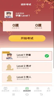 Ȥζ������v2.6.7.4 �ֻ����ͼ