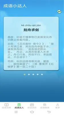 Ȥζ������v2.6.7.4 �ֻ����ͼ