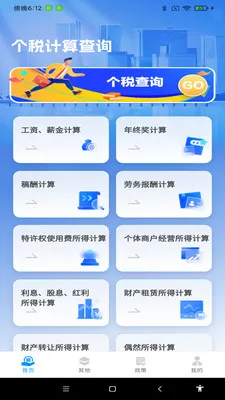 ˰���������v1.0.7 ��׿���ͼ