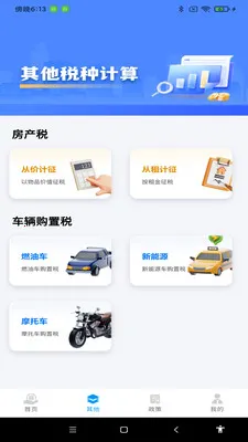 ˰���������v1.0.7 ��׿���ͼ