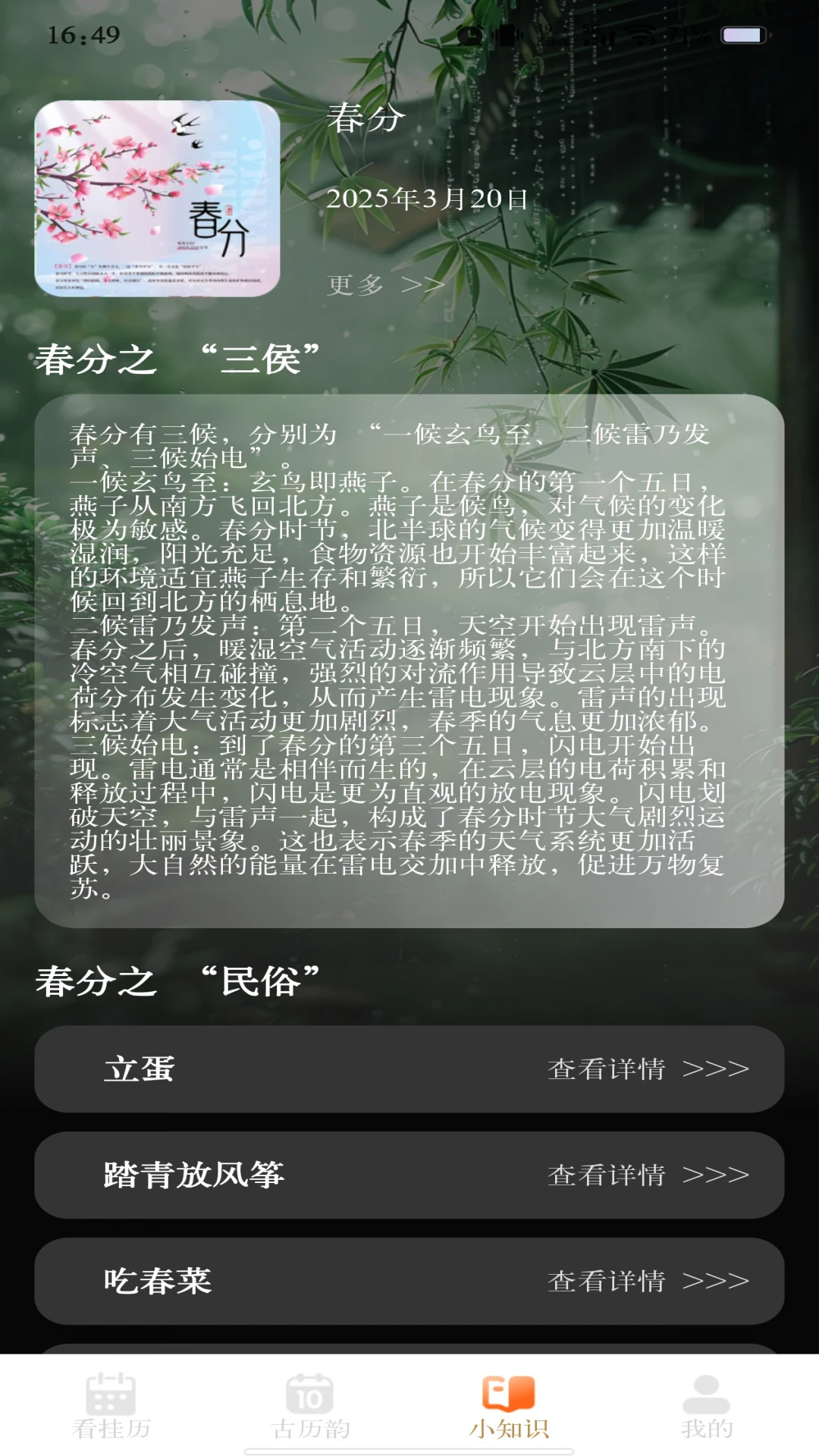 �����������������ֻ���v1.1.3 ��׿���ͼ