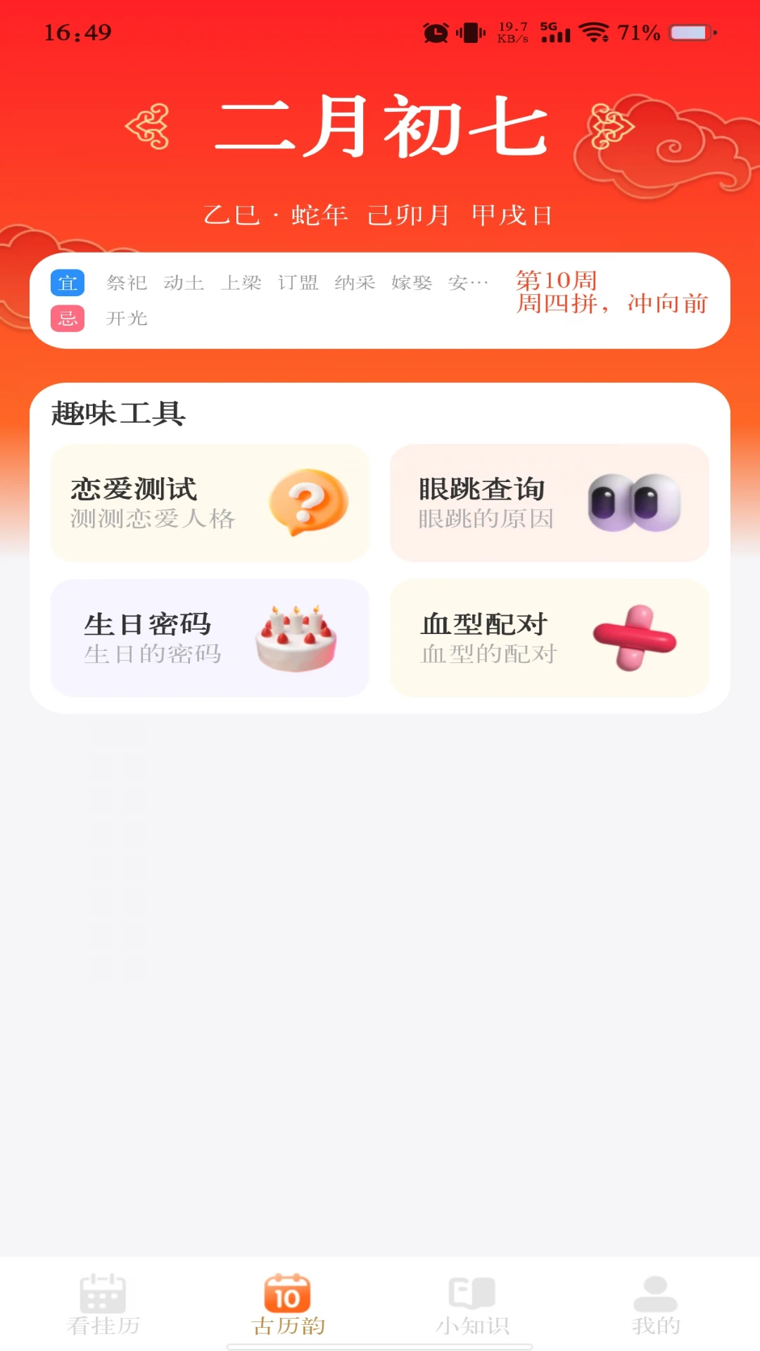 �����������������ֻ���v1.1.3 ��׿���ͼ