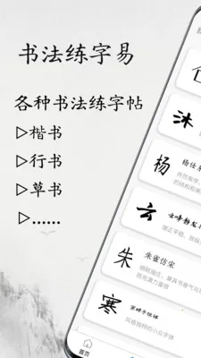 �鷨������2026�ٷ����°汾v1.1.2 ��׿���ͼ