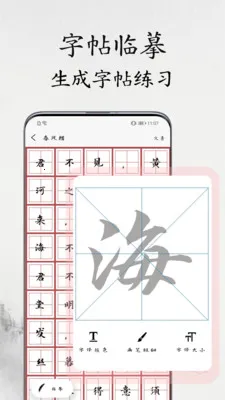 �鷨������2026�ٷ����°汾v1.1.2 ��׿���ͼ