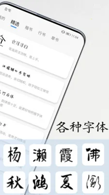 �鷨������2026�ٷ����°汾v1.1.2 ��׿���ͼ