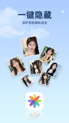 ���ͼ���������ֻ���v1.0.2 ��׿���ͼ
