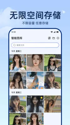 ���ͼ���������ֻ���v1.0.2 ��׿���ͼ