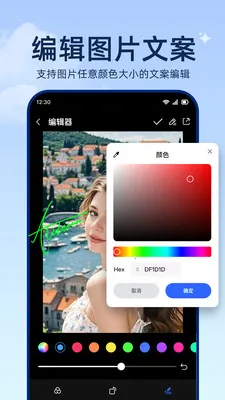 ���ͼ���������ֻ���v1.0.2 ��׿���ͼ