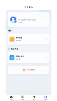 �͹�����2026�ٷ����°汾v1.0.66 ��Ѱ��ͼ