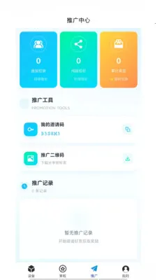 �͹�����2026�ٷ����°汾v1.0.66 ��Ѱ��ͼ