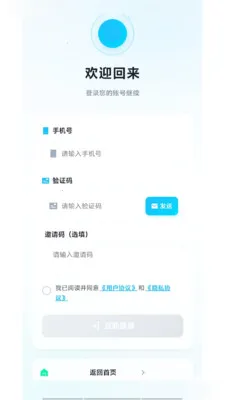 �͹�����2026�ٷ����°汾v1.0.66 ��Ѱ��ͼ
